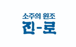 하이트진로, 켈리 판매 호조 기대감…목표가 ↑-현대차