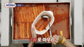 CJ제일제당 K분식으로 해외 입맛 잡는다