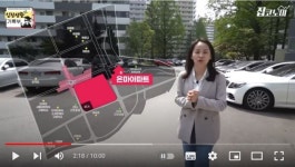 재건축만 돼봐라…44살 충격적인 은마 아파트 대공개 [집코노미TV]