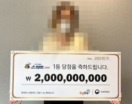 해천로또판매점및세탁서비스 - 수성구 공경로 63 | "10억 당첨 후 다음 장 긁으니 또"…세탁소 갔다가 '대박'