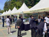 경기도교육청, 이천제일고등학교에서 59년차 경기도영농학생축제 개최