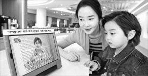 LG유플, 아동용 오리지널 콘텐츠 확대