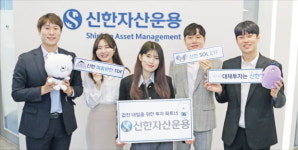 신한자산운용, TDF 수익률 최상위권…월배당·소부장 등 차별화된 ETF 인기