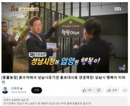 정치쇼 다신 안 봐 vs 파양보단 낫다…동물농장 활활