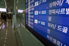 [속보] 괌 탈출 첫 항공편 인천공항 도착…내국인 188명