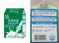 이 우유 자주 마셨다면…유통기한 확인하고 반품하세요
