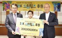 IBK기업은행, 中企 근로자 가족 복지에 주력…장학금 지급·공단 어린이집 운영