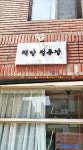 내리실 곳은 책방, 책방입니다…바쁜 일상이 잠시 멈추는 정류장