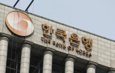 사상 첫 상고 출신 부총재보 탄생한 한국은행 [강진규의 BOK워치]