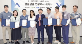 경제교육 어벤져스 생글생글 연구교사 떴다