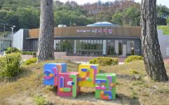 한울에너지팜, 국민 약 10% 다녀간 울진의 오아시스