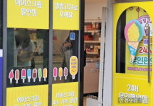 10대들 줄지어 사 먹는데… 대박 가게 사장님 속앓이 이유 [여기잇슈]