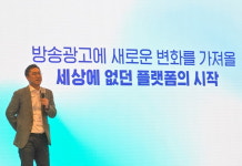 아이지에이웍스, 종합 미디어 솔루션 ZTL 공개