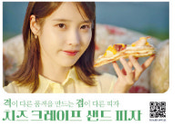 한국도미노피자, 드론·로봇 활용한 배달 서비스 등 푸드테크 앞장