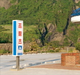 벽돌 하나에 웃음, 벽돌 하나에 추억…제주도 간 물개커피, 백록회관 살리다