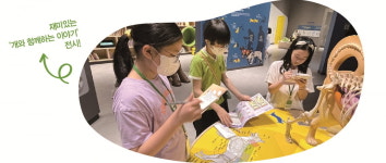 [주니어 생글 기자가 간다] 농업의 가치를 생생하게 체험하다!