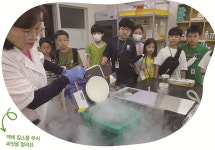 [주니어 생글 기자가 간다] 농업의 가치를 생생하게 체험하다!