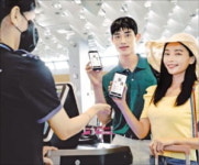 제주行 비행기 탈 때 휴대폰만 챙겨가세요