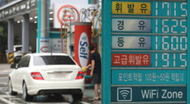 언제 이렇게 올랐나…휘발유 1700원·경유 1500원 돌파
