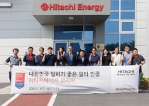 히타치에너지코리아, 2023 대한민국 일하기 좋은 일터(GPTW) 인증 획득 기념 현판식 개최
