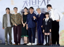 [포토] 천박사 퇴마 연구소: 설경의 비밀 추석에 만나요