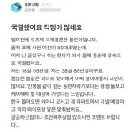 4000만원으로 18세女와 국제결혼…매매혼 vs 축하 시끌