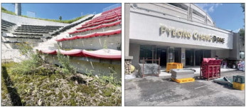 강원 동계청소년올림픽 제2 잼버리 될라