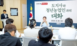 경남, 3조 들여 스마트팜·청년 농업인 키운다