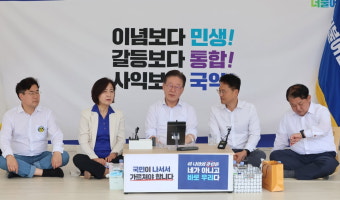 이재명 단식 5일차…민주당 결집에 체포동의안 부결론 '솔솔'