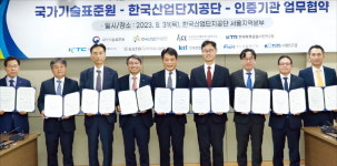 숨은 규제 찾아주고 맞춤 컨설팅…민·관 힘합쳐 기술장벽 넘는다