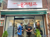 오픈런 없는 무료공간…쪽방촌 주민 600명 몰려간 온기창고 [현장+]