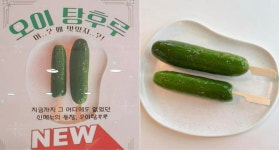 이건 선 넘었다…탕후루 인기 폭발하자 벌어진 일 [이슈+]