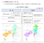 인천에 중구·동구→제물포구·영종구로…서구 북부는 '검단구' 신설