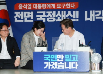 조응천, 이재명 찾아 눈물 흘린 박지현 향해 
