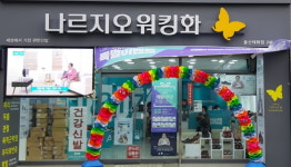 나르지오 워킹화 울산태화점 판매왕 선정