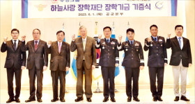 부영그룹, 空軍과 끈끈한 교류…순직 조종사 가족 돕는 장학재단 지원