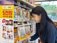 ‘집관족’ 잡아라…이마트24, 항저우 아시안게임 동안 주류·안주류 할인