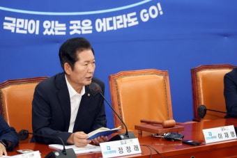 정청래 