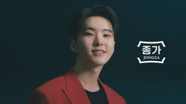대상 김치 종가, 세븐틴 호시가 알린다