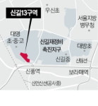 서울 1호 공공재건축 영등포 신길13구역 587가구 변신
