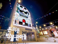 돈의문박물관 자리에 역사공원 들어선다