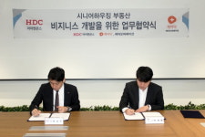 HDC아이앤콘스, 시니어 하우징 사업 진출