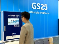 들고 나가면 끝? 훔친 거 아니에요…사람 없는 편의점 정체 [송영찬의 신통유통]