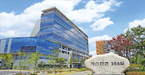 한국가스안전공사, 산불·풍수해·지진 대비, 원스톱 재난대응 체계 구축