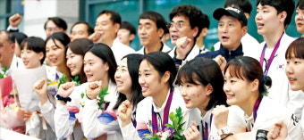 종합 3위 달성…항저우 아시안게임 한국 선수단 본진 귀국