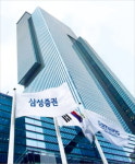삼성증권, 에스라운지 통해 프리미엄 디지털 자산관리