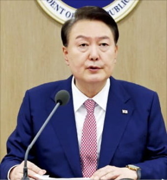 윤 대통령 