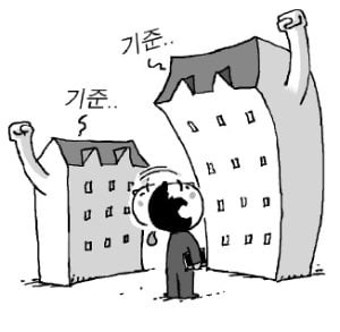 주택통계 조작 논란에…정부, 통계 시스템 개편 나서나