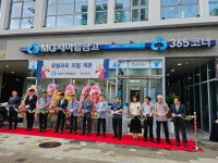 서울축산새마을금고 장한평역 지점 신규 오픈…연말까지 오픈행사 진행