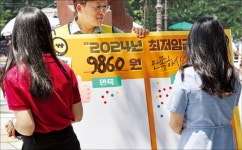 [단독] 양대노총 독식한 최저임금위, 36년만에 바꾼다